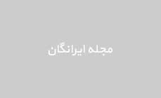 دکوراسیون داخلی