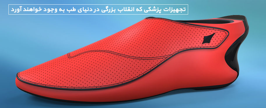 تجهیزات پزشکی که انقلاب بزرگی در دنیای طب به وجود خواهند آورد
