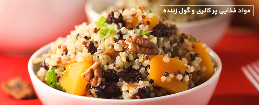 مواد غذایی پر کالری و گول زننده